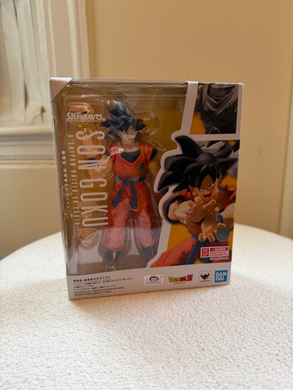 S.H.Figuarts Son Goku Action Figure - Orange & Blue Gi